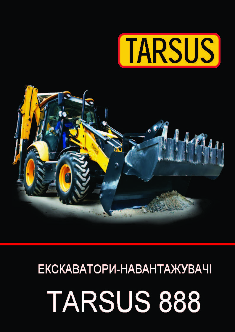 Екскаватор-навантажувач TARSUS 888
